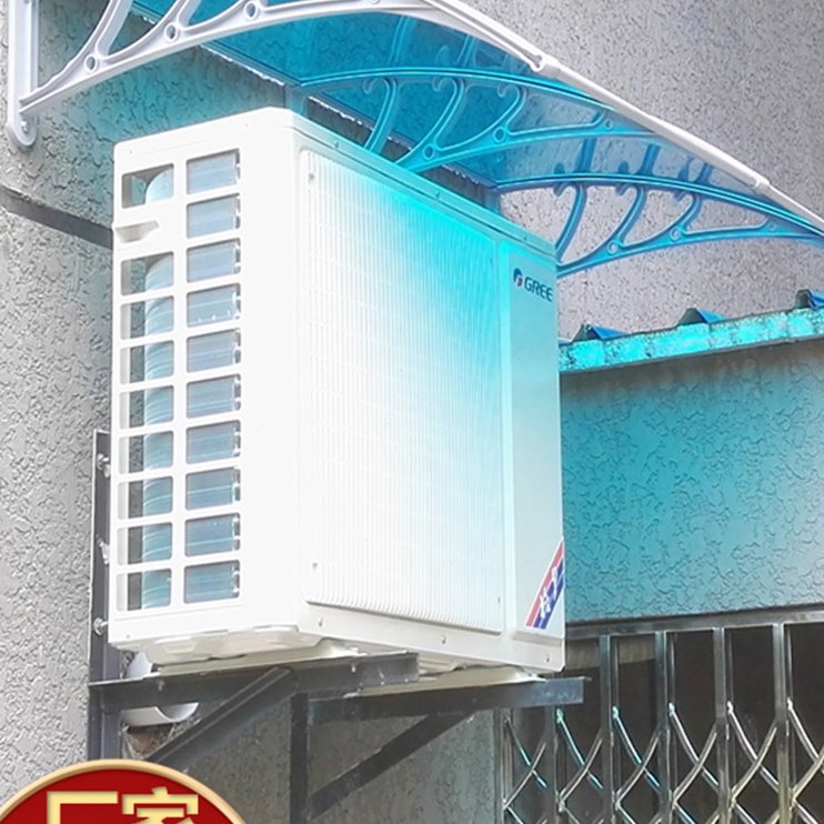 雨篷支架防雨简易挡雨板家用窗户门头屋檐雨搭遮空调雨罩无声雨棚