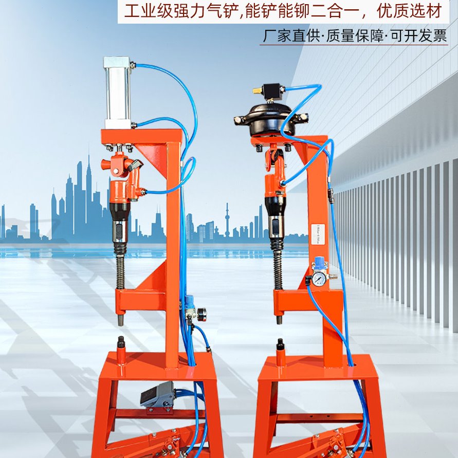 气动刹车片铆片机压刹车蹄皮更换工具冲铆机压铆机C6C4气铲铲铆机