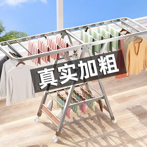 纯304不锈钢衣架晾落地折叠卧室内阳台凉家用婴儿晾晒被子神器