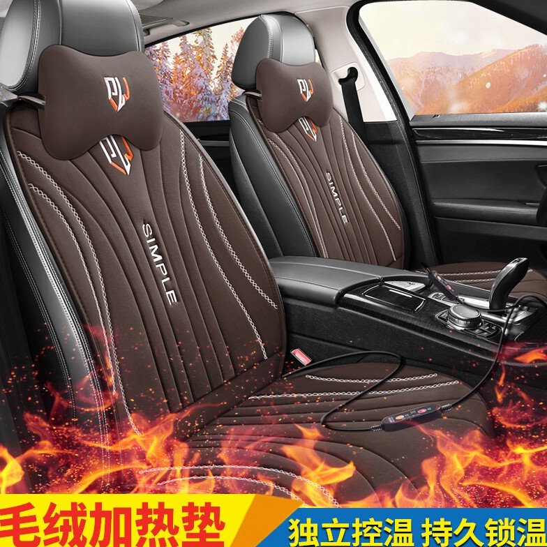 五菱之光冬季毛绒座椅加热垫汽车加热坐垫电加热垫12v24v座垫
