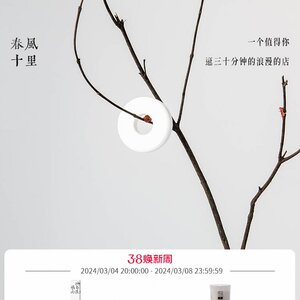 【38送女神】春风十里花词苦尽车载香氛车用出风口汽车香薰片