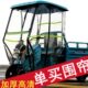 电动三轮车雨棚车篷遮风挡雨透明围帘遮阳挡雨加厚车蓬雨帘驾驶棚