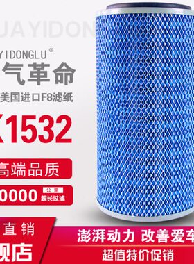 K1532空气滤芯 适配 工程挖掘机叉车铲车装载机KW1532空滤滤清器
