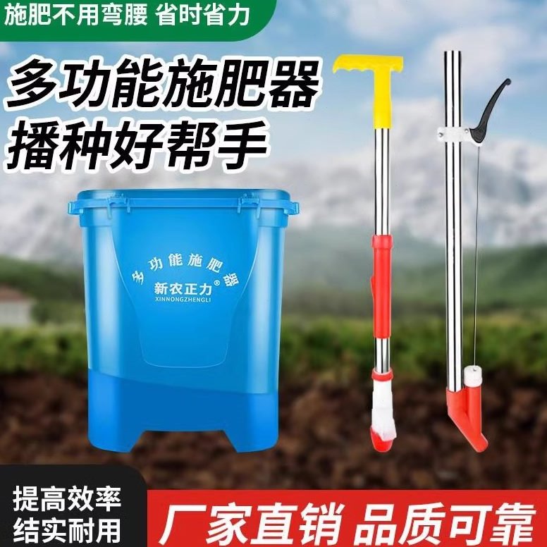 器施肥神器下背负式肥化肥点机多功能农用手动撒肥全自动追肥玉米