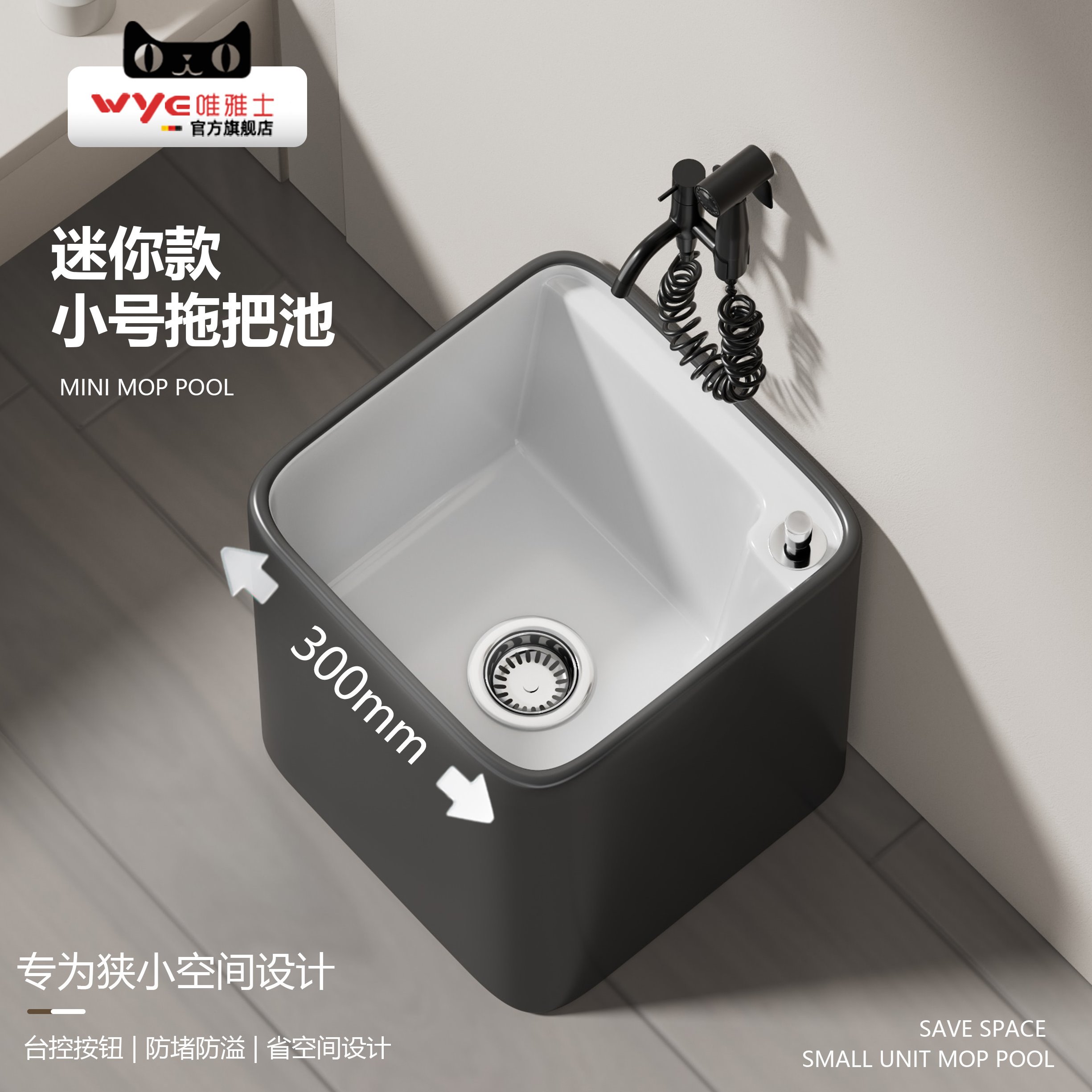 迷你陶瓷拖把池家用2024新款阳台小号拖布池户外庭院洗拖把池地盆