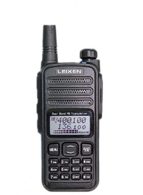 雷讯UV-520双PTT双接收民用酒店微型自驾游户外手台手持对讲器