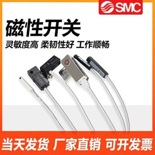 A93 Z73L A73 W气缸感应器防水F8 S磁性开关D