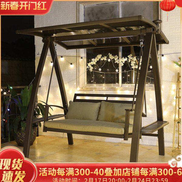 户外秋千阳台摇椅休闲室外庭院花园铁艺吊篮躺床太阳能秋千吊椅