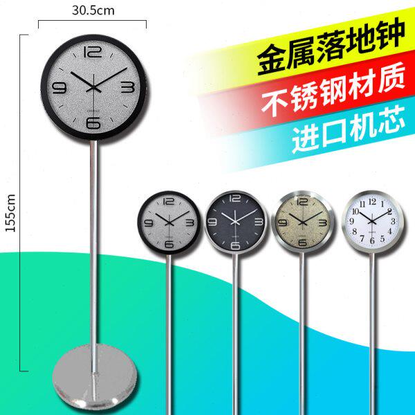 铁艺创意典雅落地钟电子静音座钟美欧式钟现代简约金属落地立地钟