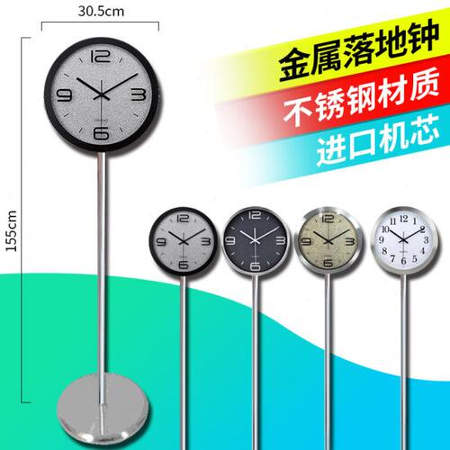 铁艺创意典雅落地钟电子静音座钟美欧式钟现代简约金属落地立地钟
