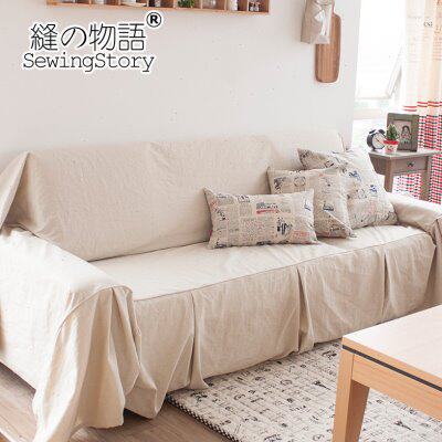 缝物语日系杂货风-纯色棉麻沙发巾沙发盖布定制