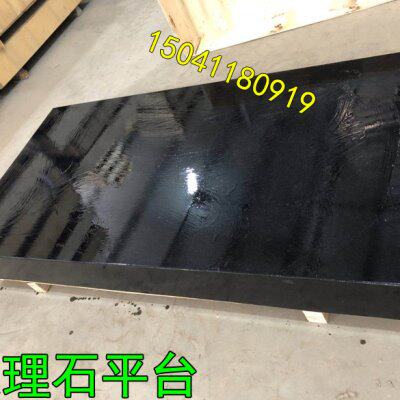 大理石平台检测平台铸铁焊接平台花岗岩方规直角尺机床检验棒斜铁