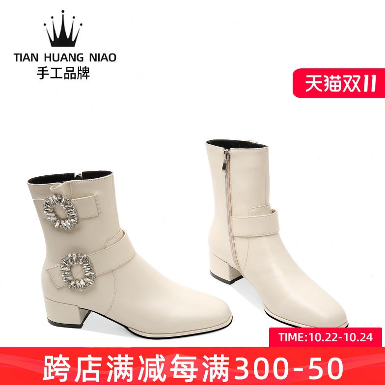 天皇鸟白色粗跟短靴女2024冬季新款牛皮方头平底切尔西靴真皮女靴