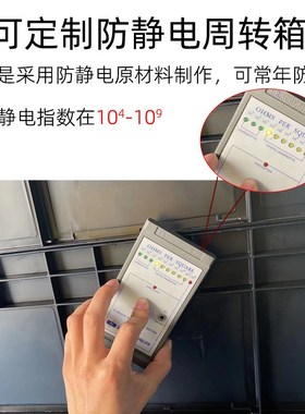 厂家蓝色汽配E箱可做黑色防静电抗静电塑料O周转箱灰色中转物流箱