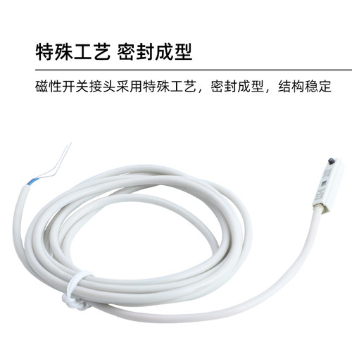 气缸磁性开关感应器CS1-J-Ft--G--D-Z73接近感应器A93-C73/M9V