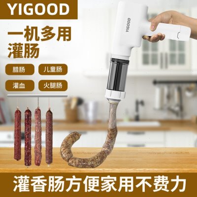 110V手持面条机台湾家用小型全自动压面机多功能灌肠机面条神器