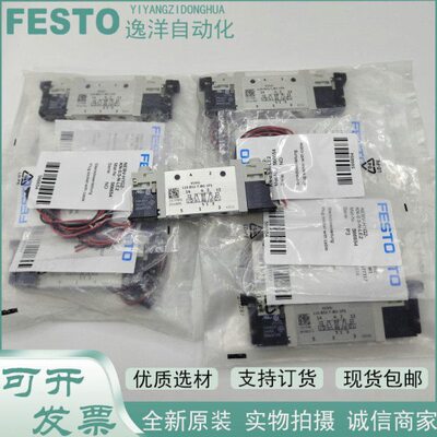 FESTO原装电磁阀VUVG-L10-B52/P53C/P53E/P53U-T-M5-1P3 -1H2L-W1
