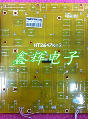 海天HAITIAN注塑机弘讯按键板HT2647Km3,HT2647K3,HT2647Km2按键