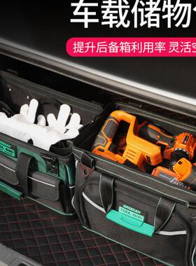 绿林汽车后备箱车载工具包千斤顶应急便携式收纳储物结实耐用电工