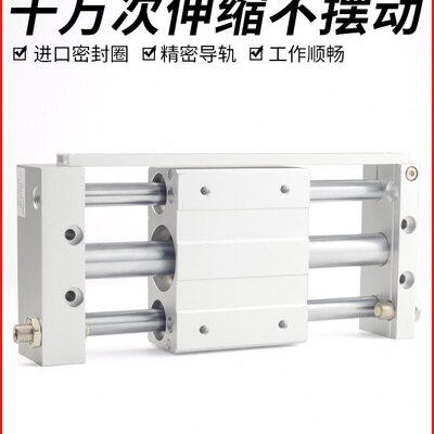 CY1L无杆气缸长行程磁偶式带导杆10/15/20/25/32/40-100/200/300