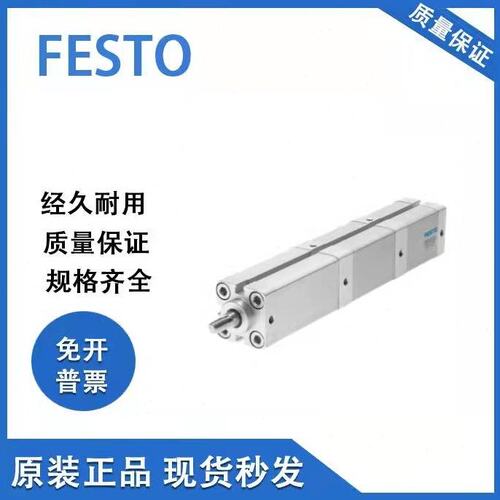 FESTO多位置气缸ADNM-25-40-63-100-I-A-P-A-50Z1-80Z2-Z3-Z4-Z5