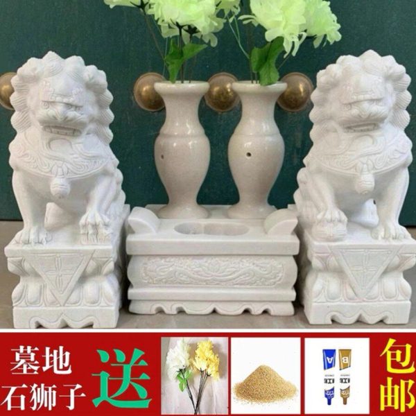 石狮子一对墓地石狮汉白玉大理石青石石雕家用农村户外花瓶香炉