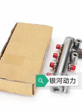 卡特311D/312D/313D/315D发动机共轨器 32E61-30901 C4.2共轨管