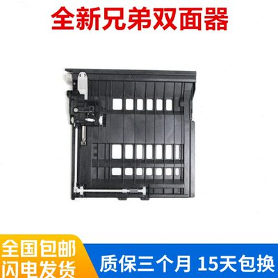 适用联想M2051/M7206W/M7216/F2070/F2071H/F2081/F2081H双面器