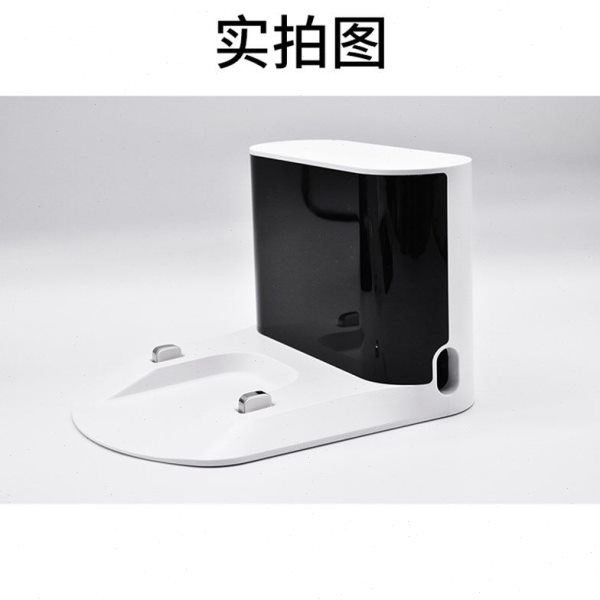 适配石头扫地机器人充电座s50 s51 s55 t4 t6原装充电器充电桩