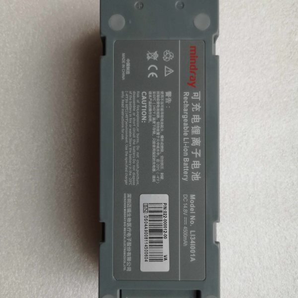 DP50 Z5 Z6便携式彩超可充电锂电池LI34I002A 14.8V 6600mAh