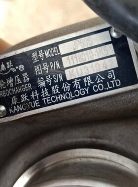解放大柴498电喷CA4D32-12发动机JP60S S1118010-1K5涡轮增压器机