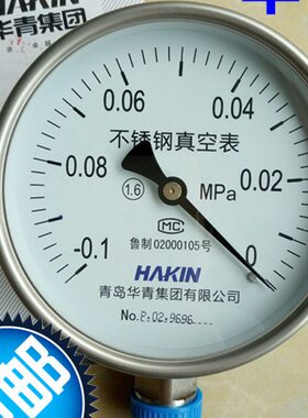 青岛华青 不锈钢真空表 Z-100H -0.1-0MPa 100表面负压表 包邮