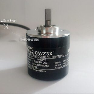 256P 光电编码 器E6B2 CWZ3X 差分输出