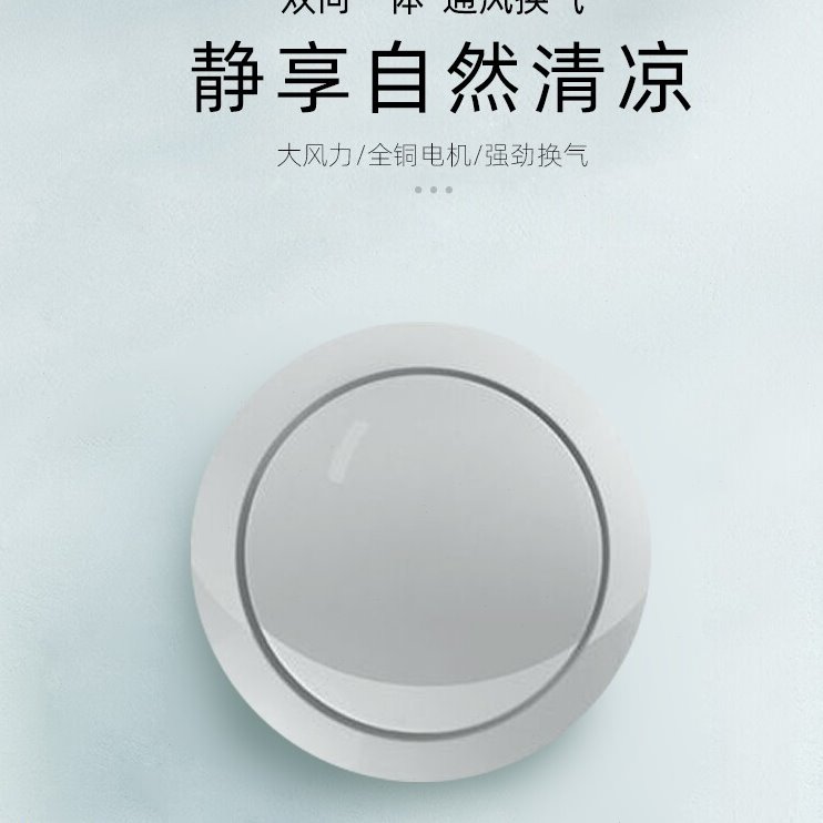 双向排气扇6寸卫生间墙壁窗式换气扇小型排风扇家用厨房抽风机4寸