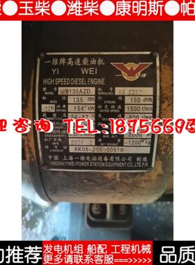 上柴6135AZD柴油机154千瓦发电机柴滤增压器滤芯水泵机油滤芯