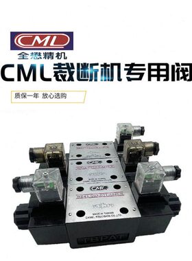 台湾全懋电磁阀WE42-G03-B11B-A240-N WE43-G03-C5 C11 C5-A240-N
