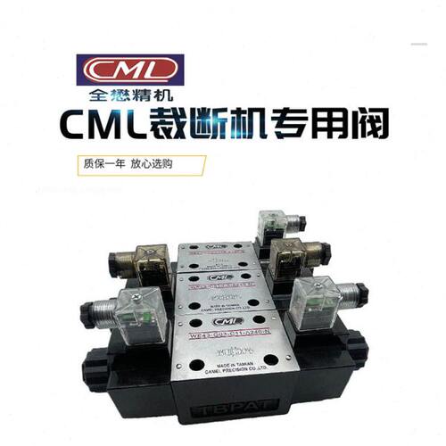 台湾全懋电磁阀WE42-G03-B11B-A240-N WE43-G03-C5 C11 C5-A240-N