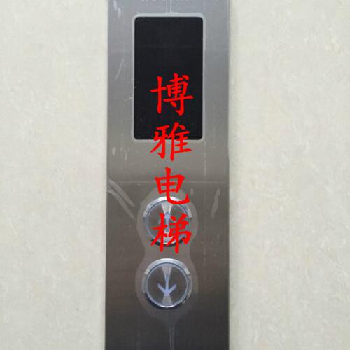 国新电梯超薄壁挂式外呼面板/整套呼梯盒/MCTC-HCB-D5A-AB/外招盒