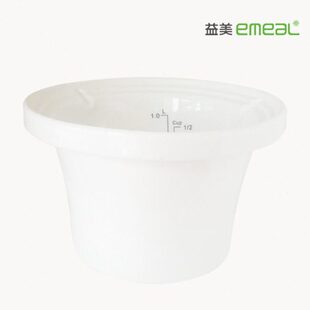益美bb煲粥电炖锅YM Z510JEW专用原装 白陶瓷内胆1L配件 Z510EW