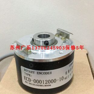 HOG 器 ECD 编码 1024 00012000 10D
