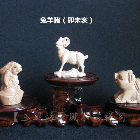 桃木雕刻亥卯未三合摆件办公室桌面客厅店铺摆设属猪兔羊吉祥礼品
