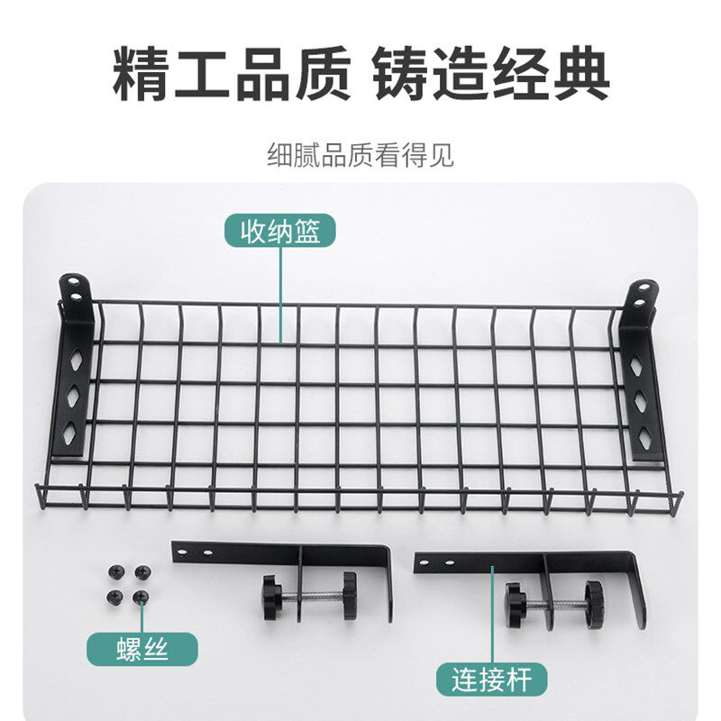 桌下理线架置物架免打孔s路由器电线收纳架理线槽插排收纳挂篮加