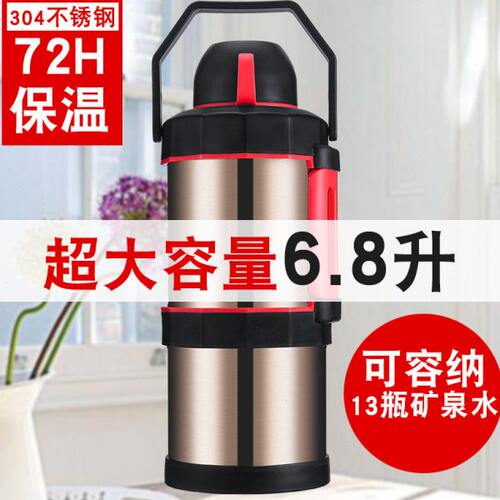 5升保温杯大容量户外4000毫升超大号不锈钢家用暖瓶2旅行保温水壶