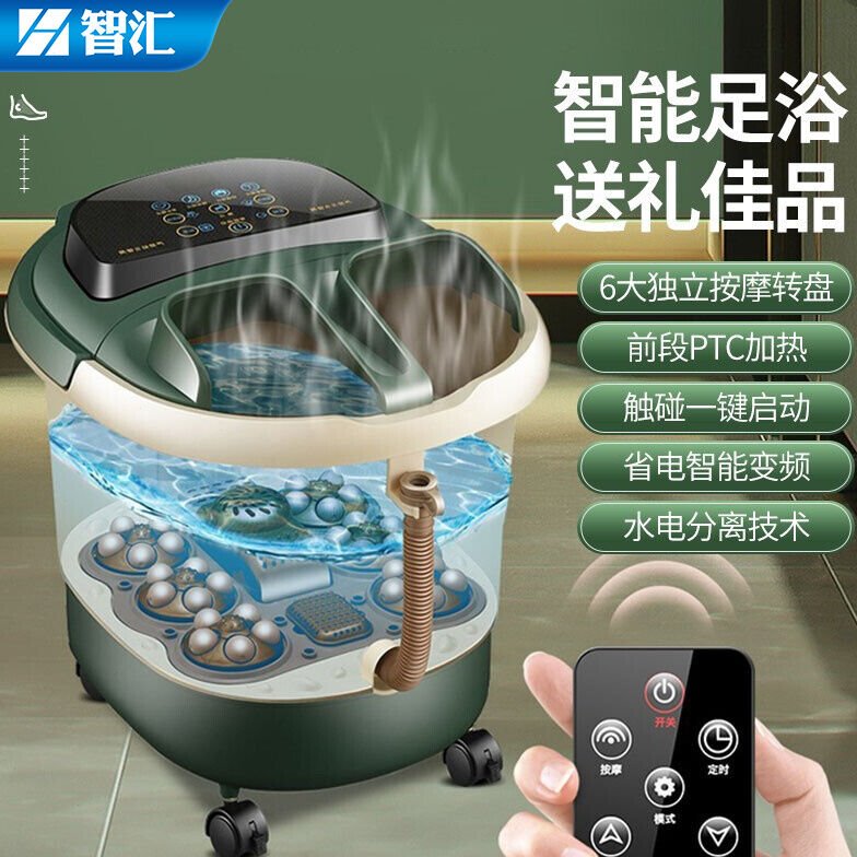 智汇母亲节礼物长辈父母生日礼物送妈妈老人礼物送丈母娘泡脚桶按