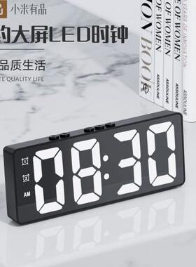小米有品 电子时钟led数字钟卧室智能声控学生宿舍台式桌面小闹钟