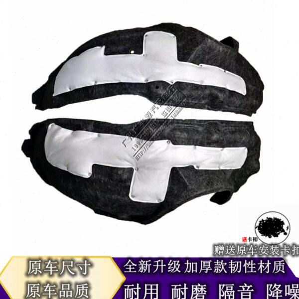 适用18 21-23款凯美瑞亚洲龙后叶子板内衬后轮毂左右上挡泥板加厚