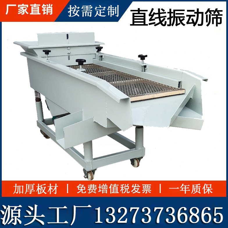 泥土振动筛粉碎机震动筛工厂化育秧筛土机土壤粉碎筛选输送一体机