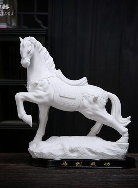 陶瓷马生肖马到成功家居摆件 白马工艺品摆设 办公家居礼品瓷器
