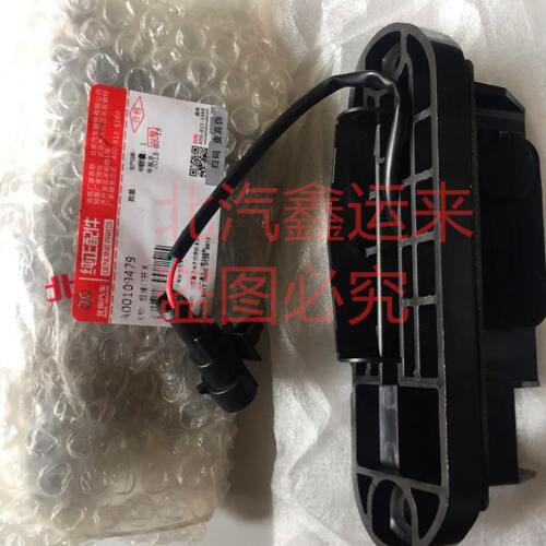 北汽绅宝X65后背门开关尾门外扣手尾门感应开关后备箱盖开关原厂