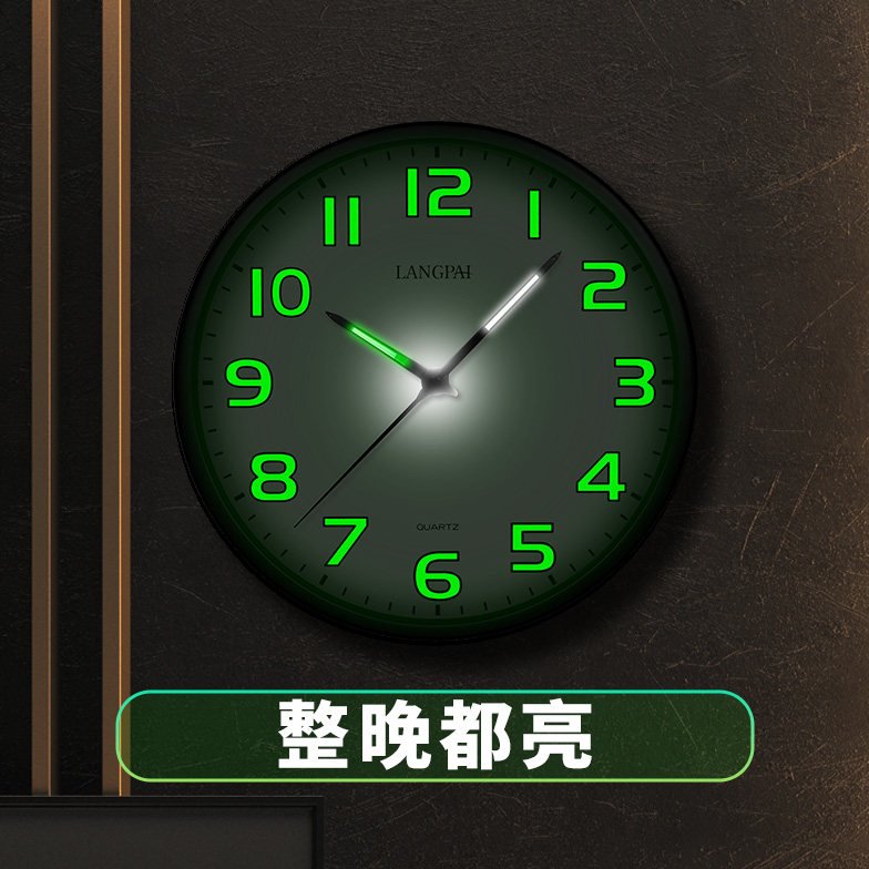 自动夜光钟表挂钟客厅时尚轻奢现代简约石英钟挂墙挂表家用时钟感